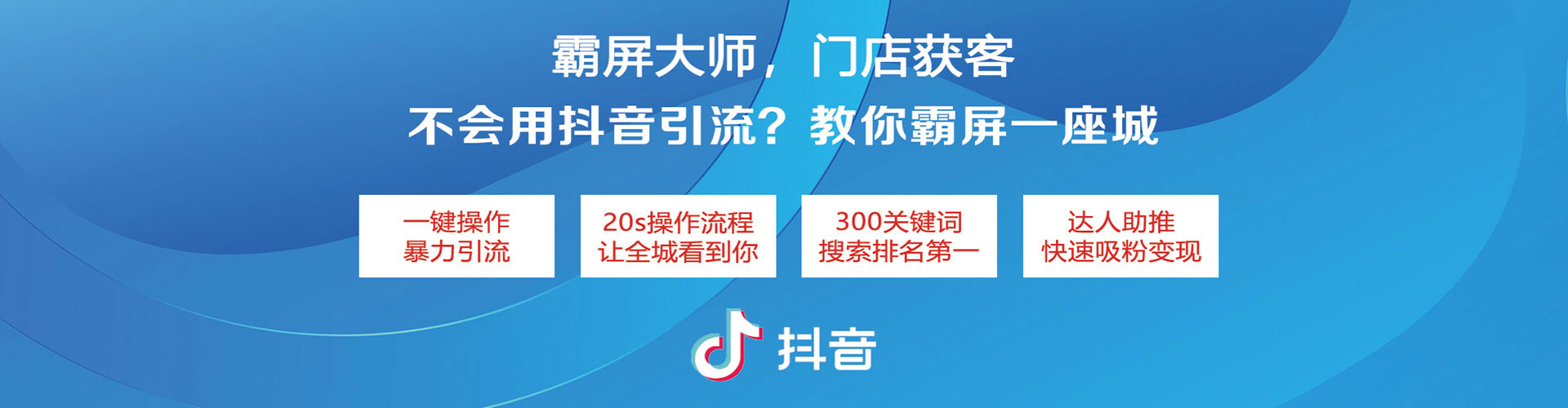 墨江信息流优化